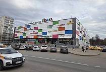 ТЦ Прага, 117535, г. Москва, Россошанский проезд, дом 3